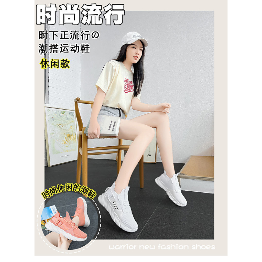 GISF Lisandra Sepatu Sneakers Import Fashion Wanita Korea 2023 - Real Pic