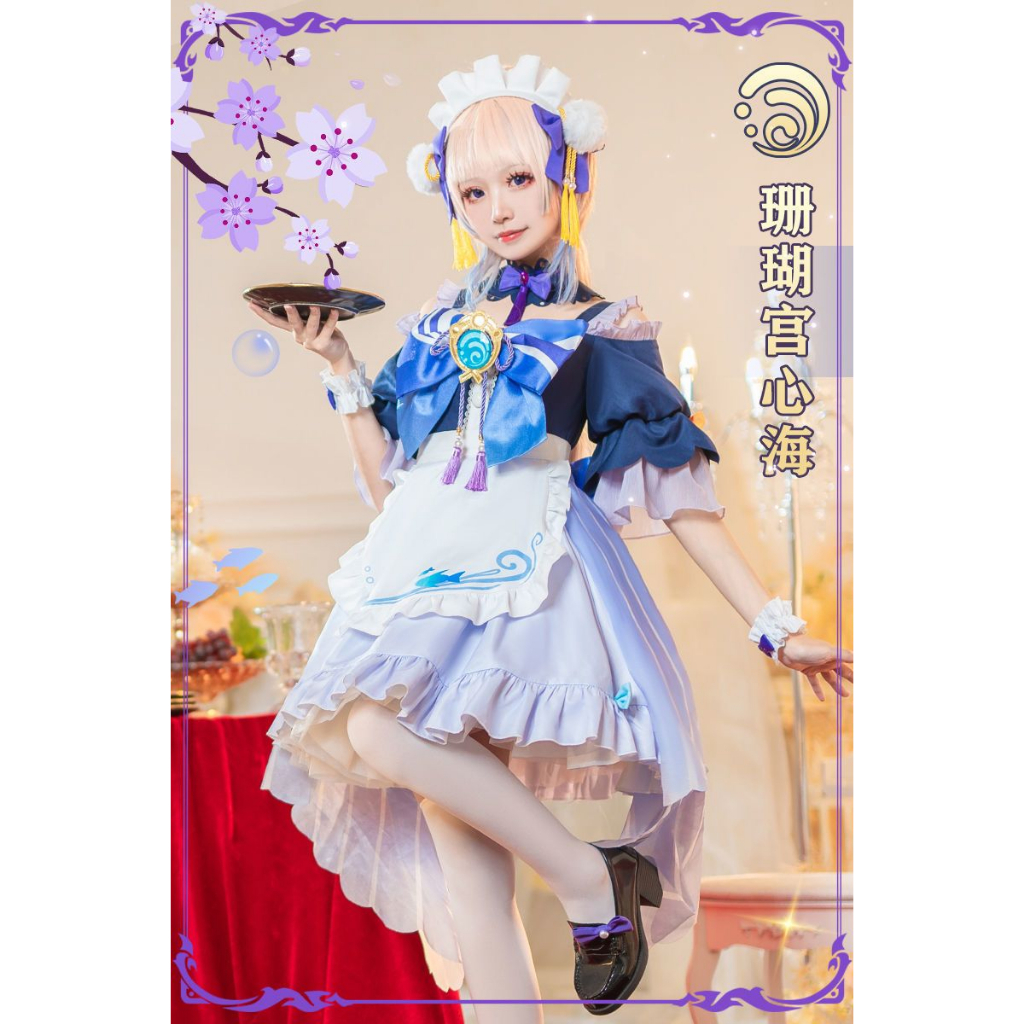 MIUMIU | COSPLAY COSTUME SANGONOMIYA KOKOMI MAID DOKIDOKI GENSHIN IMPACT