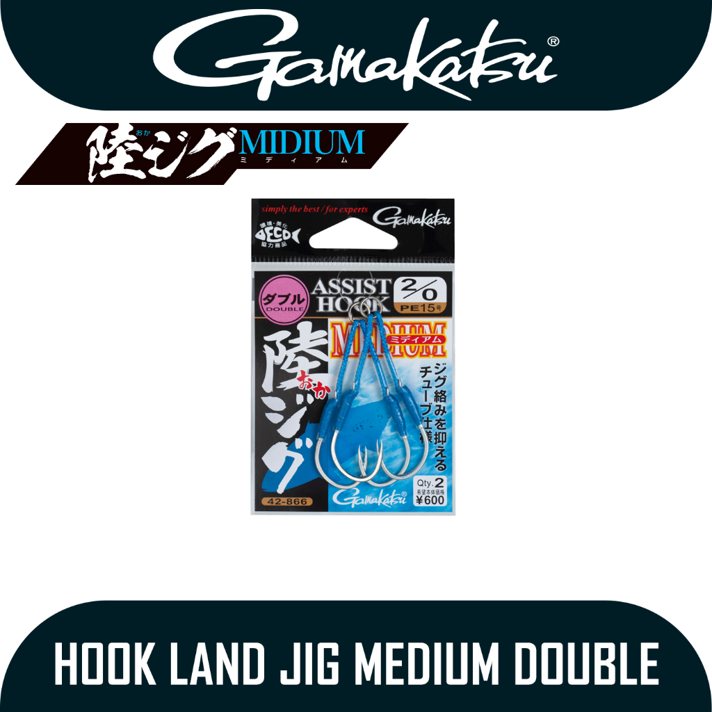 Kail Pancing Merk Gamakatsu Assist Hook Land Jig Medium (Double)