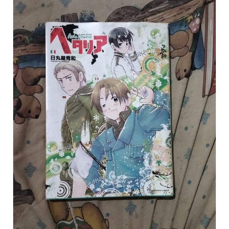 manga hetalia axis power (booked)