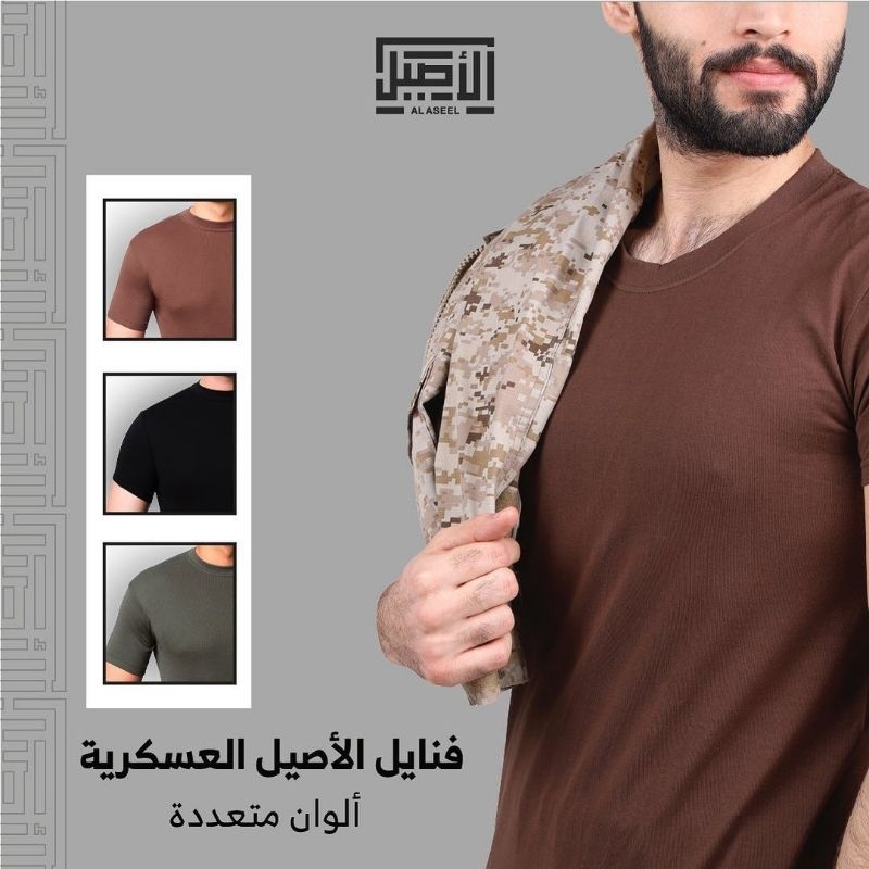 Baju Kaos Al Aseel/baju kaos Dalam putih import