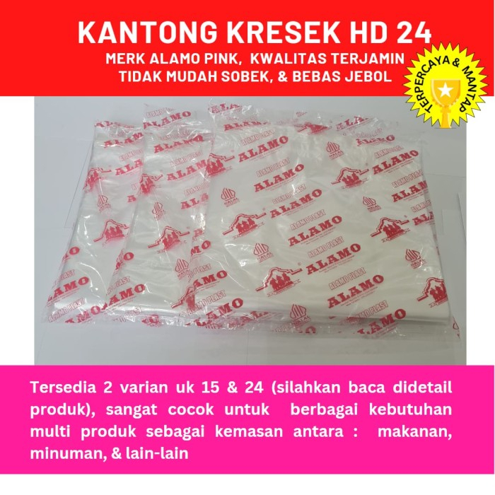 Kantong Plastik 280gr merk ALAMO Pink HD Bening 15 dan 24 Kresek Kuat
