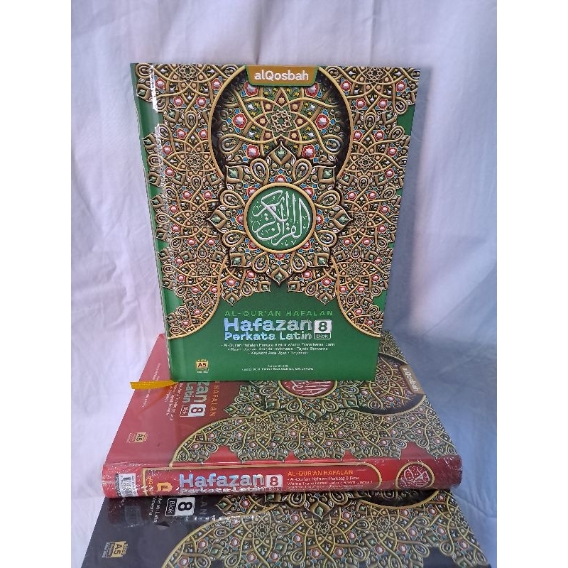 

Al Qur'an A5 15x21 Hafazan terjemah perkata transliterasi latin khot utsmani quran premium qur an blok warna quran hafalan