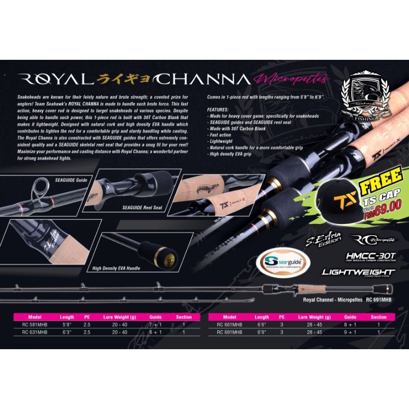 SEAHAWK Joran Baitcasting Royal Channa Micropeltes - Fishing Rod