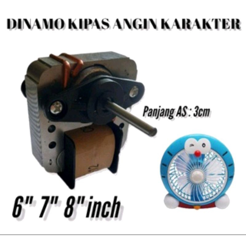 DINAMO KIPAS ANGIN KARAKTER 6INCH UNIVERSAL