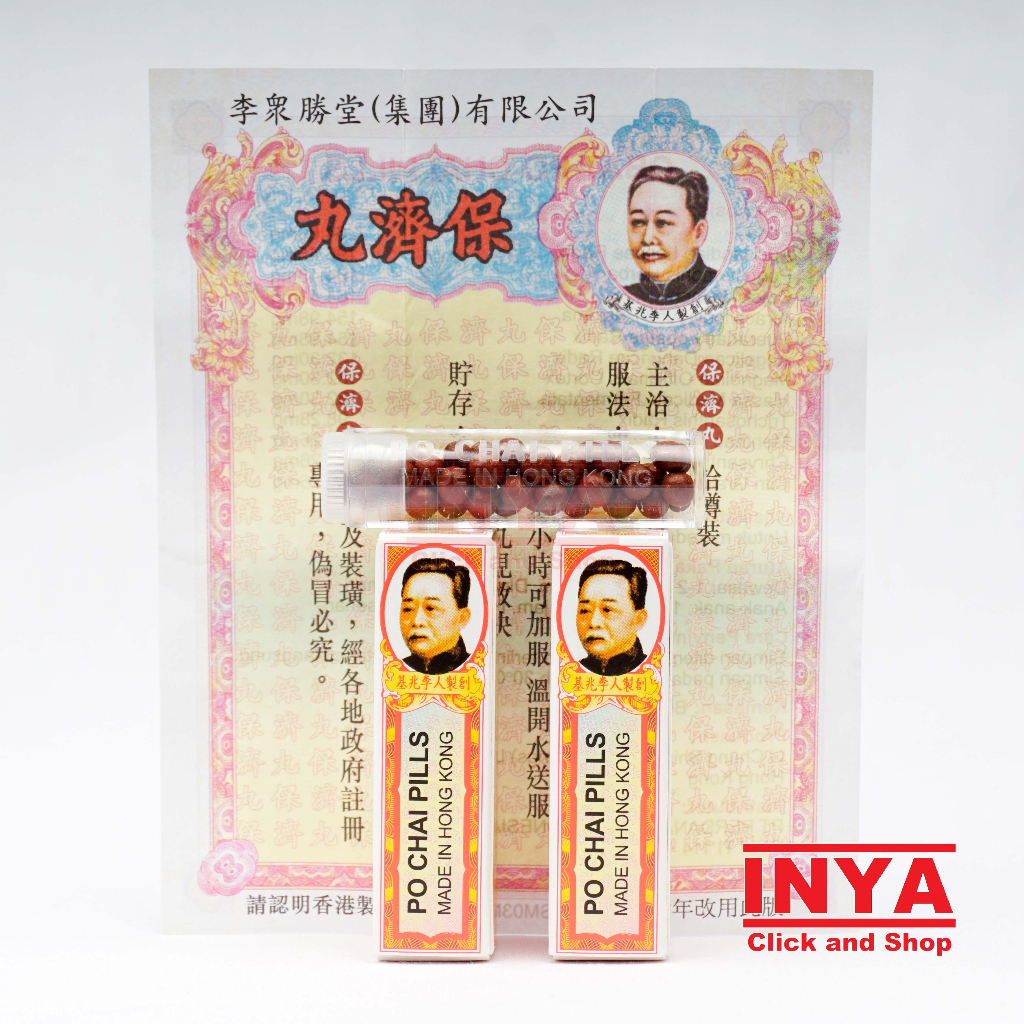 PO CHAI PILLS  保濟丸 1890mg SACHET MADE IN HONGKONG - Obat Sakit Perut