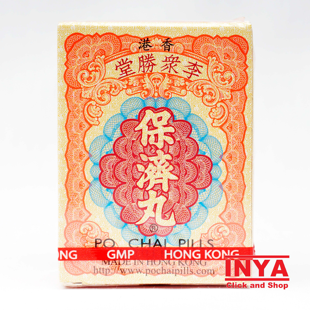 PO CHAI PILLS  保濟丸 10x1890mg BOX MADE IN HONGKONG - Obat Sakit Perut