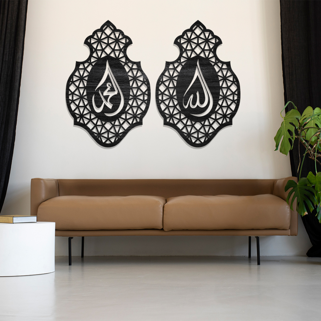 HDK15 Hiasan Dinding Kaligrafi Allah Muhammad Wall Decor Dekorasi Rumah Islami