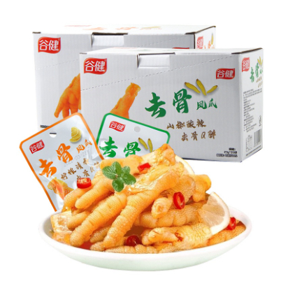 

Termurah (23G) Ceker ayam tanpa tulang/spicy&lemon/ SIAP SAJI /脱骨凤爪/泡椒