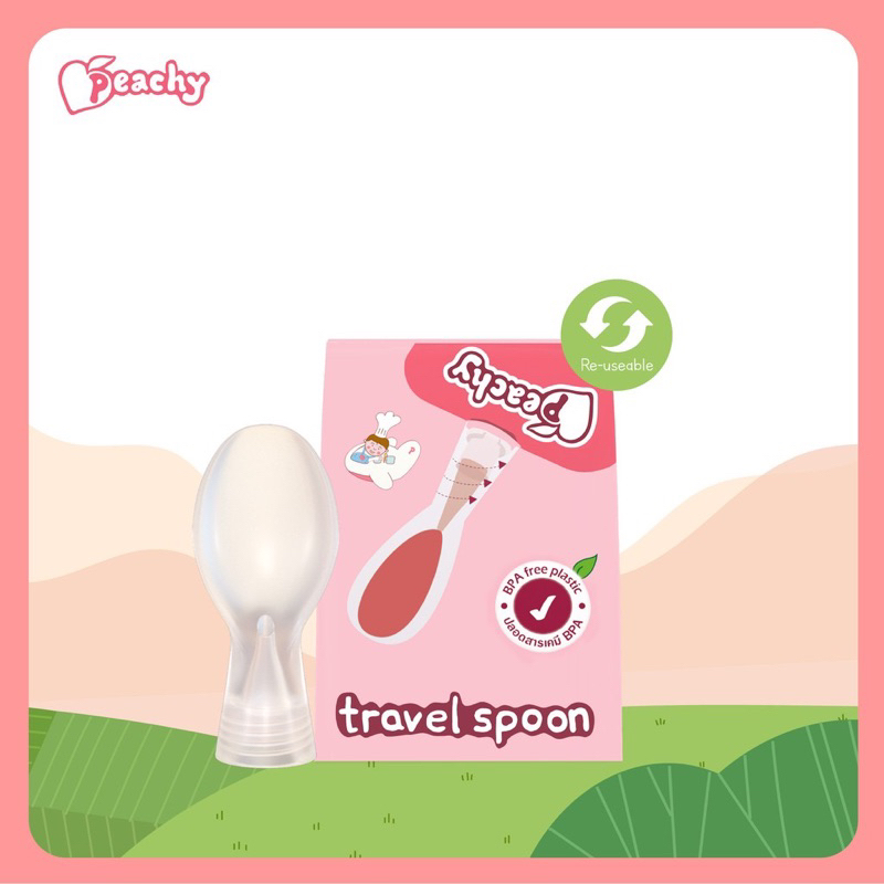 Peachy Travel Spoon