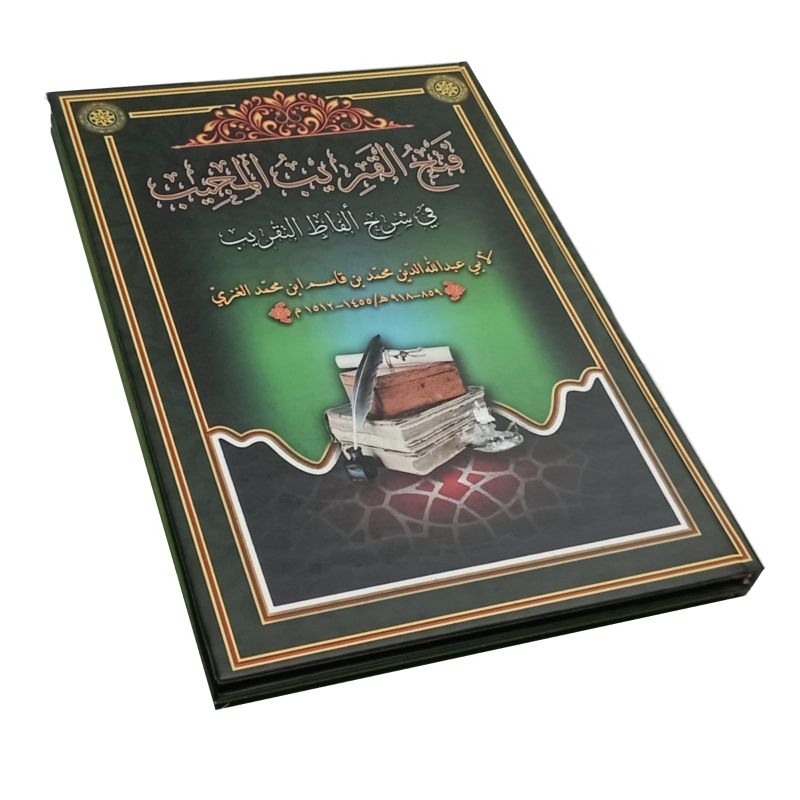 kitab Fathul Qorib / Kitab Fathul Qorib Termurah / Kitab Fathul Qorib /فتح القريب