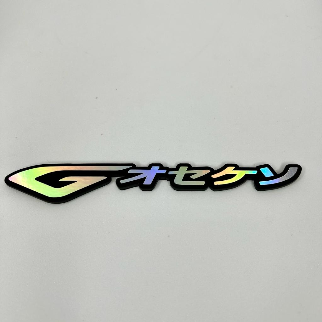 Emblem Timbul Akrilik Genio Emblem Tebal 3mm Emblem Motor Acrylic Dapet 2pcs