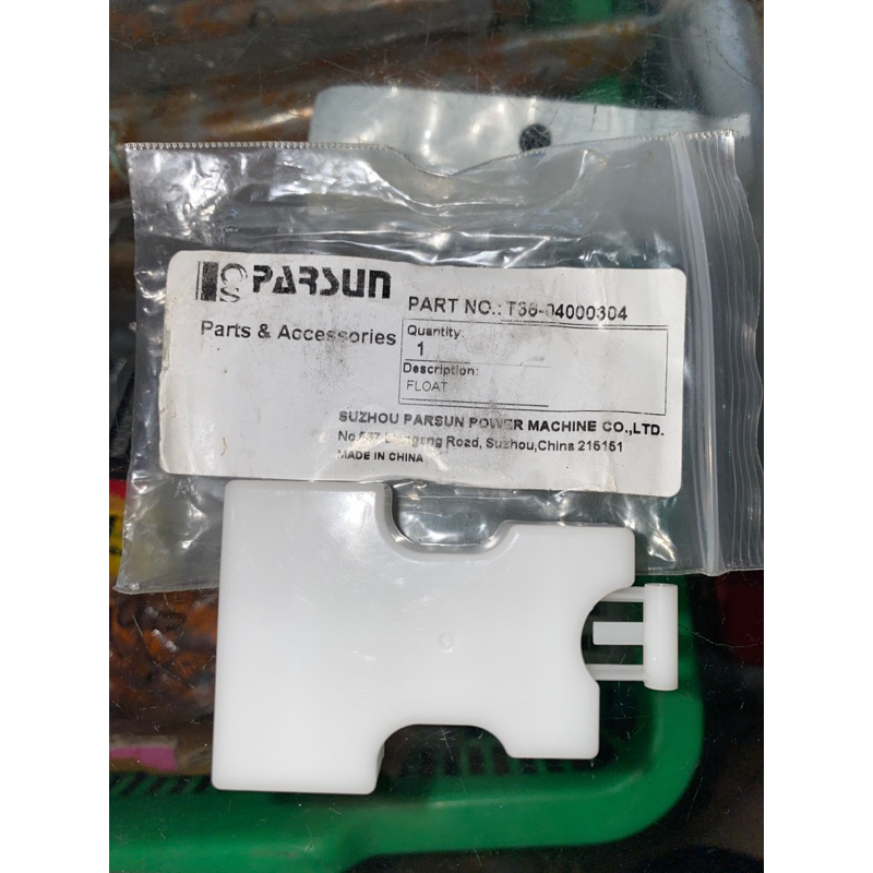 FLOAT YAMAHA /PARSUN 40PK MESIN TEMPEL /OUTBOARD