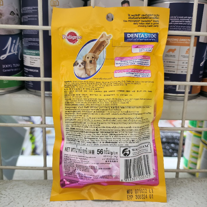 Pedigree Dentastix Puppy 56gr / Denta Stix Snack Anjing 4-12Month