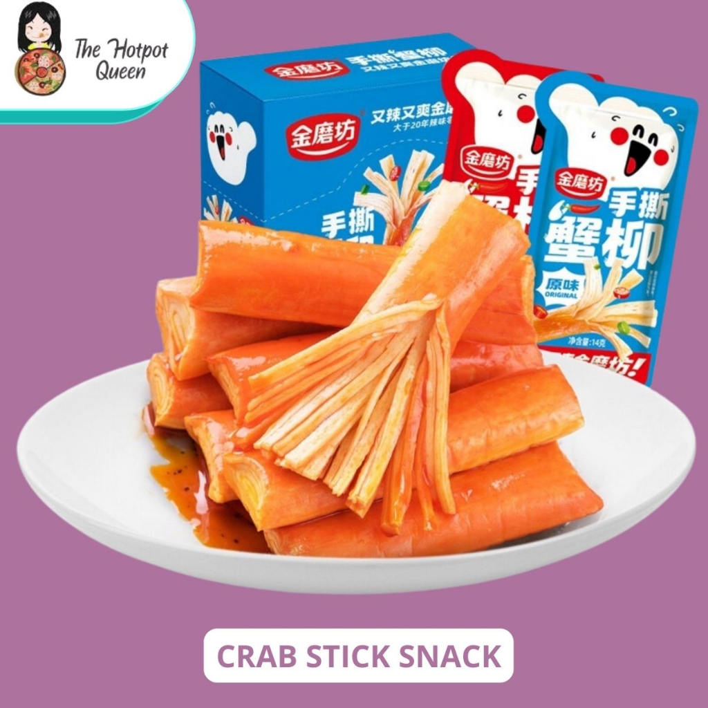 Crab Stick Snack | Cemilan Siap Saji | Snack Kepiting ｜蟹排棒