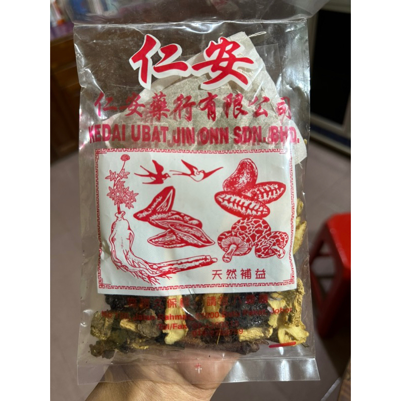 

Sup Herbal Bak Kut Teh 肉骨茶 Impor Soup Bak Kut Teh Sup Obat Herbal