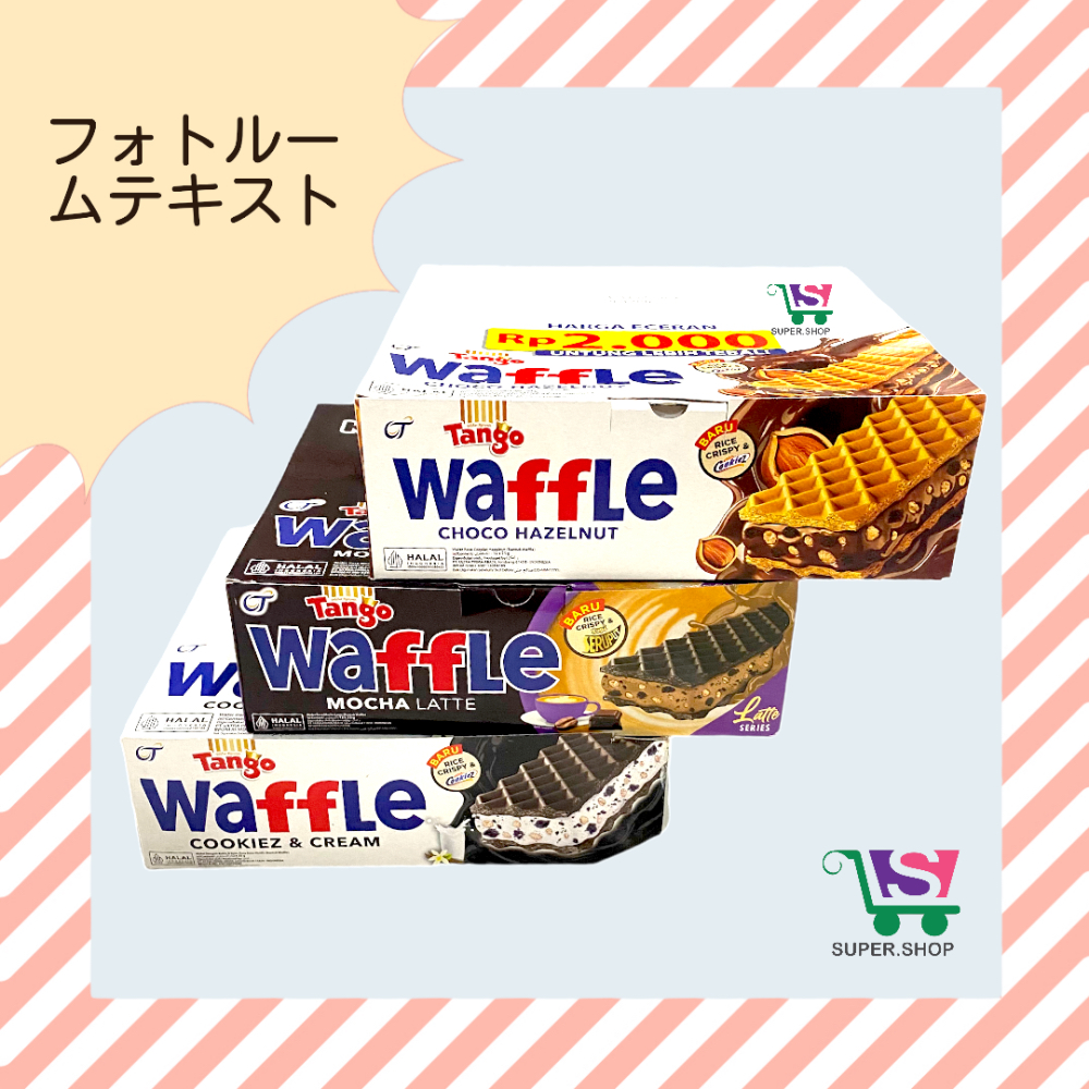 

Tango Waffle Choco Hazelnut Wafer / Mocha PACK (isi 12 pcs)