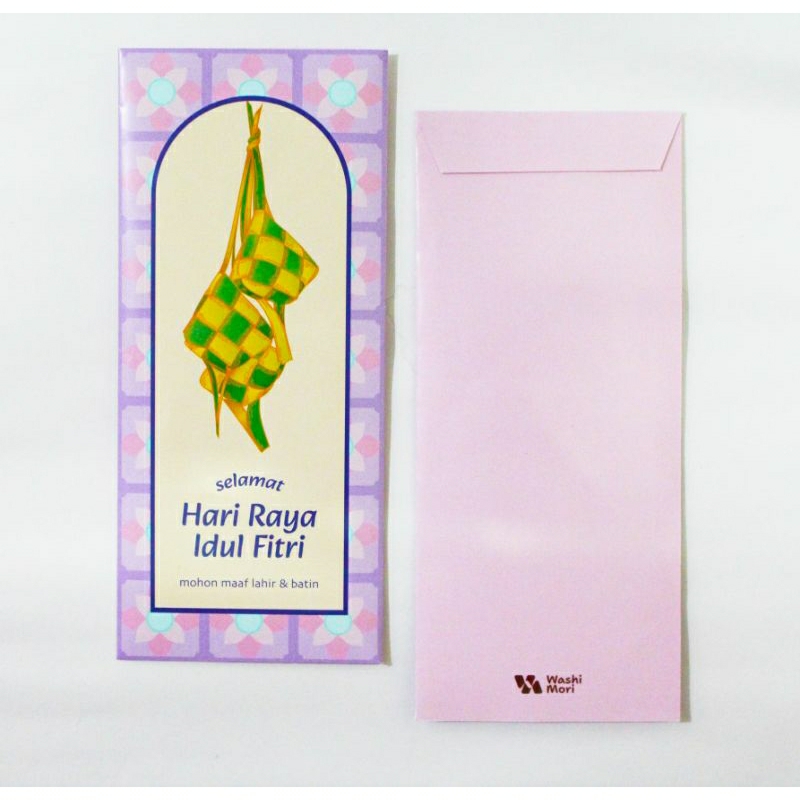 

Amplop Lebaran | Ketupat