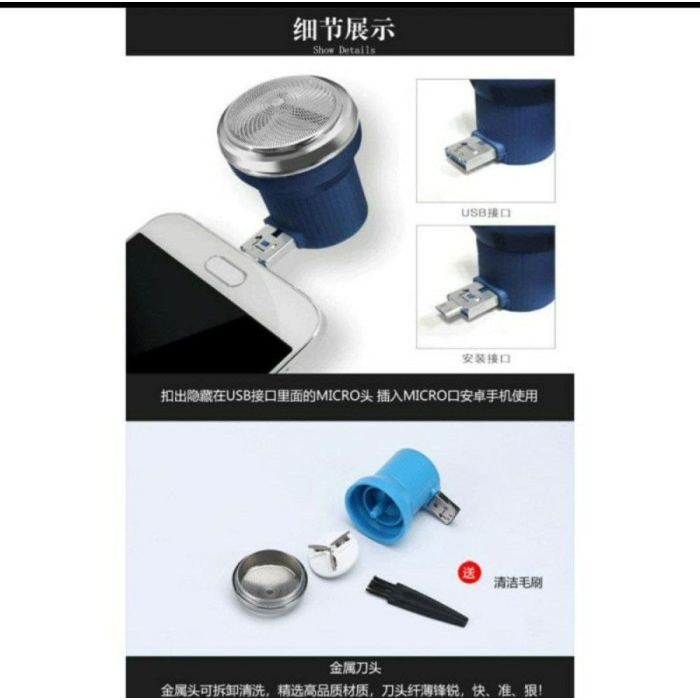 Razor Alat Cukur Kumis Jenggot Elektrik Shaver USB Charger