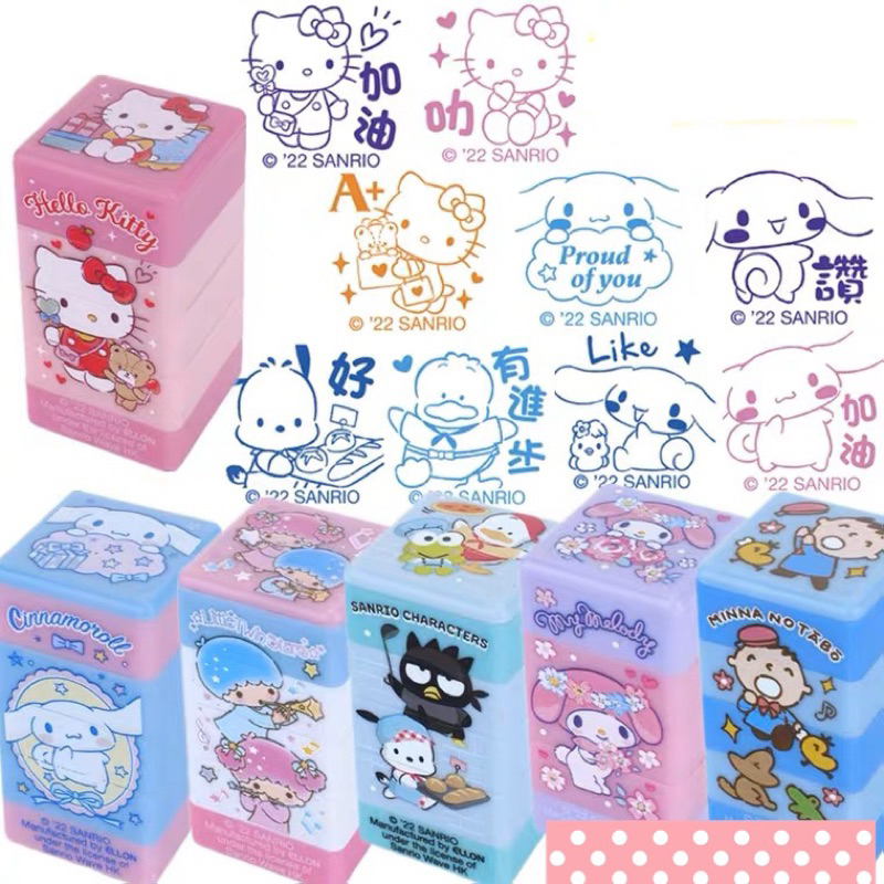 

stempel sanrio jepang