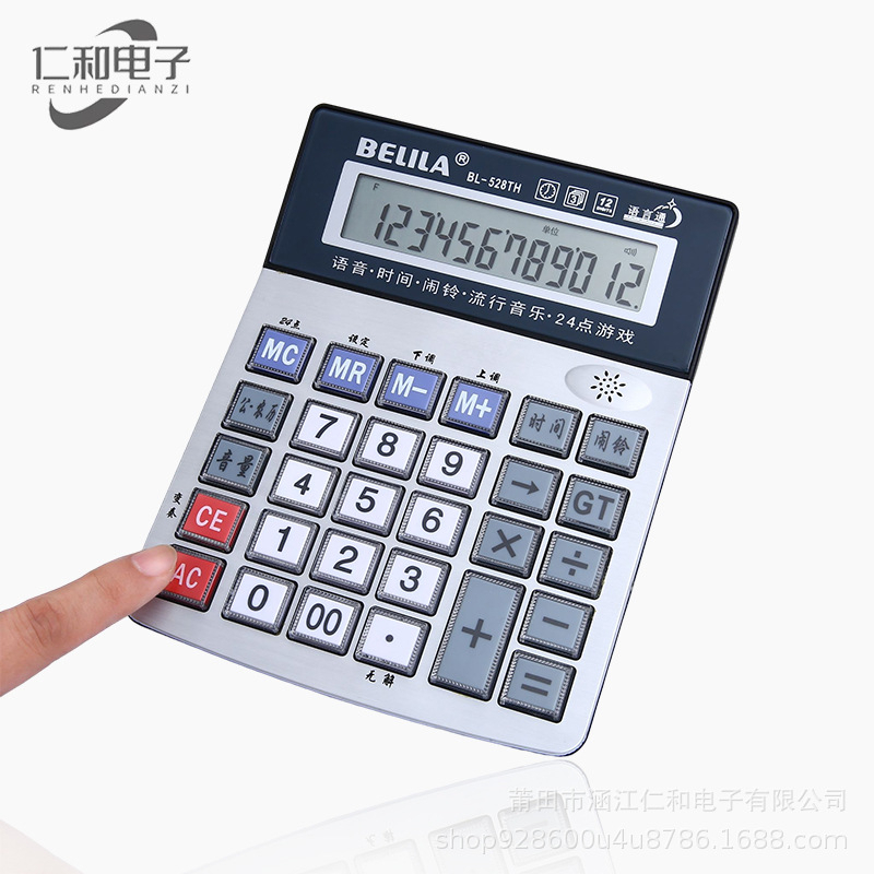 Calculator / Kalkulator 12Digit Bisa Suara, lagu, tanggal dan jam