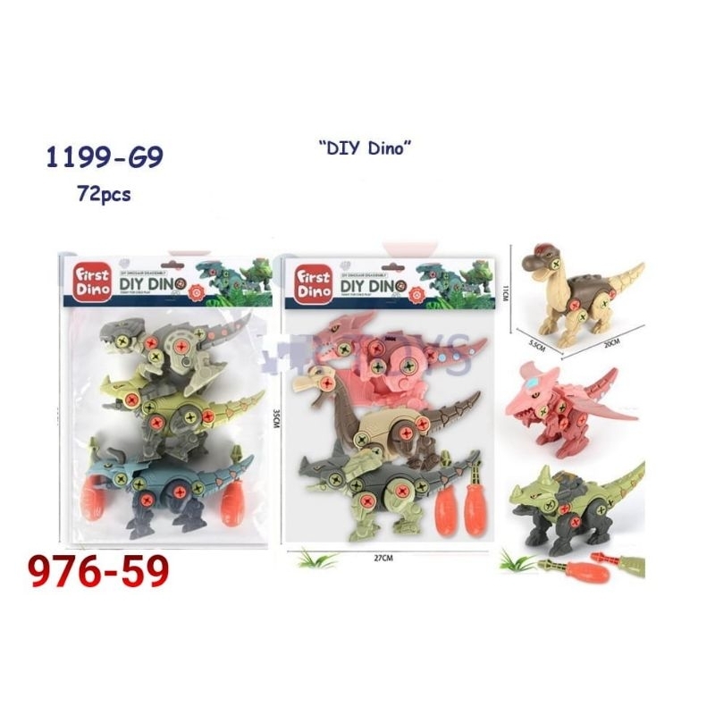 DIY FIRST DINO 3PC / DIY DINO