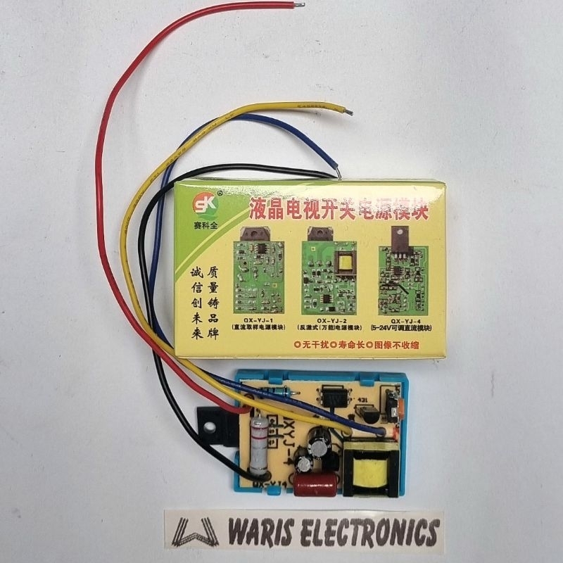 Kit Regulator TV LCD / LED Maksimum 50&quot; Merk SK