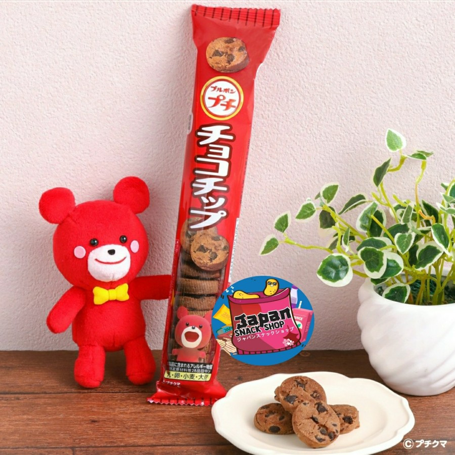 

Bourbon Petit (puchi) Choco Chips Cookies / snack jepang / snack impor / cookies / biskuit impor / cookies impor