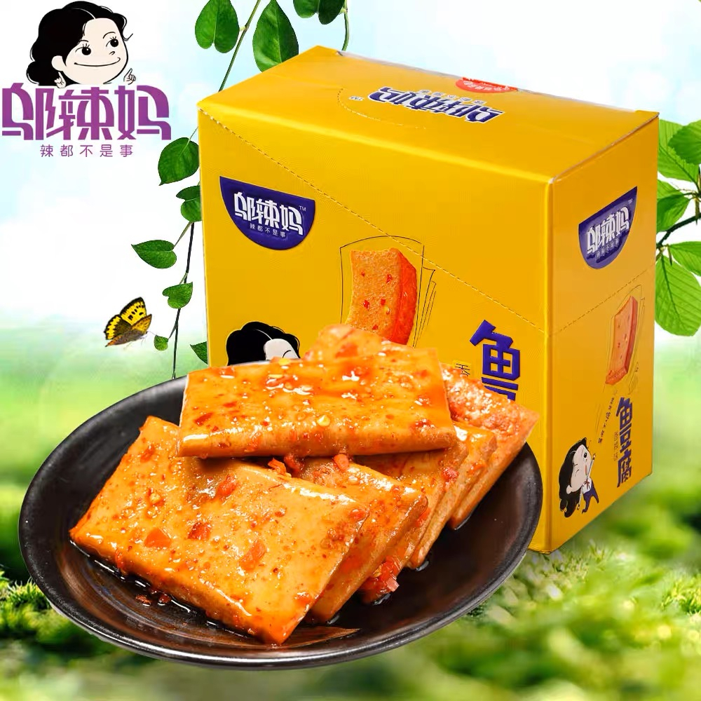 [HALAL] Per PCS Wulama Fish Cake - Wu La Ma Fish Tofu 20g 邬辣妈 鱼豆腐