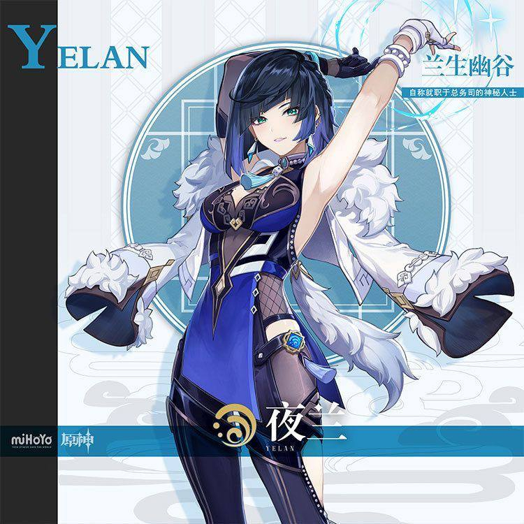 MIUMIU - Genshin Impact  Costume Yelan Women - Yelan Cosplay