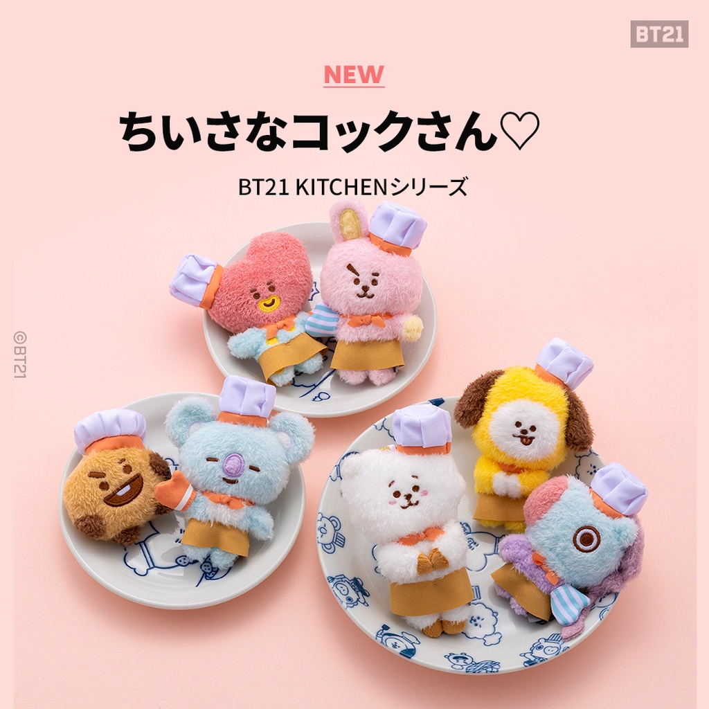 KITCHEN MASCOT BT21 OFFICIAL JEPANG JAPAN DOLL BONEKA BTS KPOP KEYRING GANTUNGAN TATTON BABY MININI
