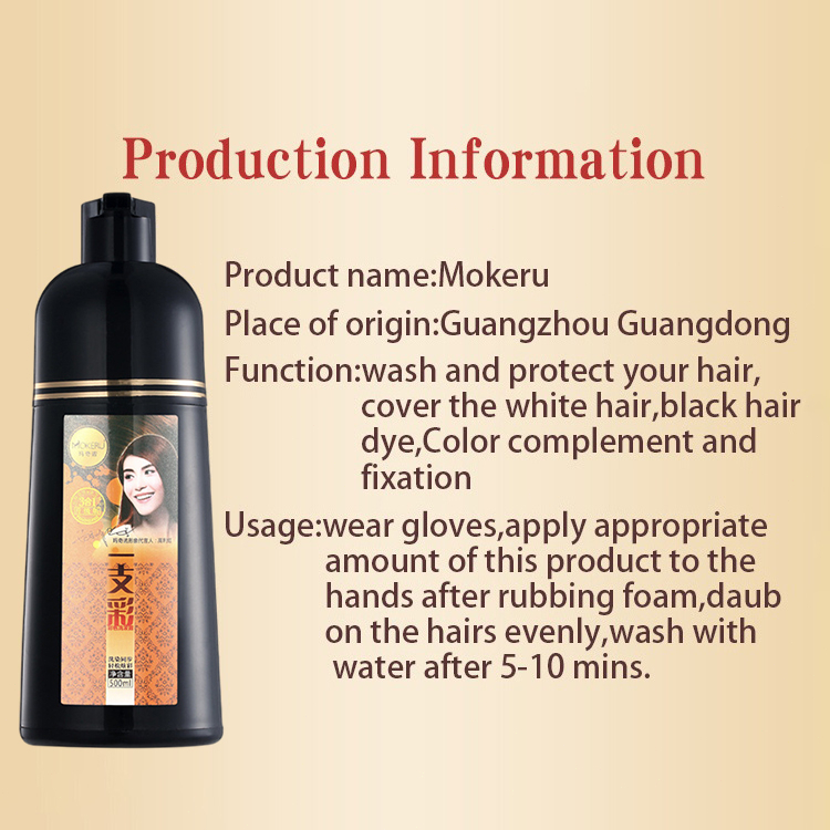 Mokeru Shampoo Semir Herbal Penutup Uban Pewarna  Rambut Alami 500ml / Shampoo Semir Herbal Warna Rambut Putih Shampo / Shampoo Warna / Cat Rambut - Black/Dark Brown Hair Color Dye Shampoo