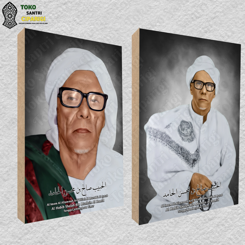 Poster Foto Habib Sholeh tanggul Poster habib Sholeh tanggul Foto habib foto ulama