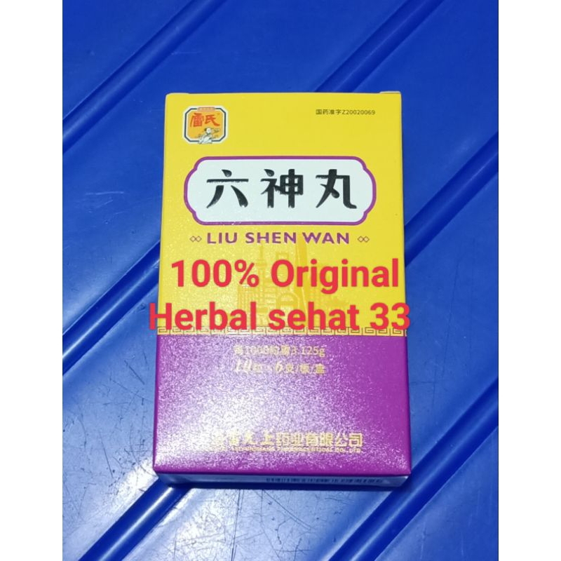 liu Shen WAN Original import obat herbal sakit tenggorokan dan radang amandel