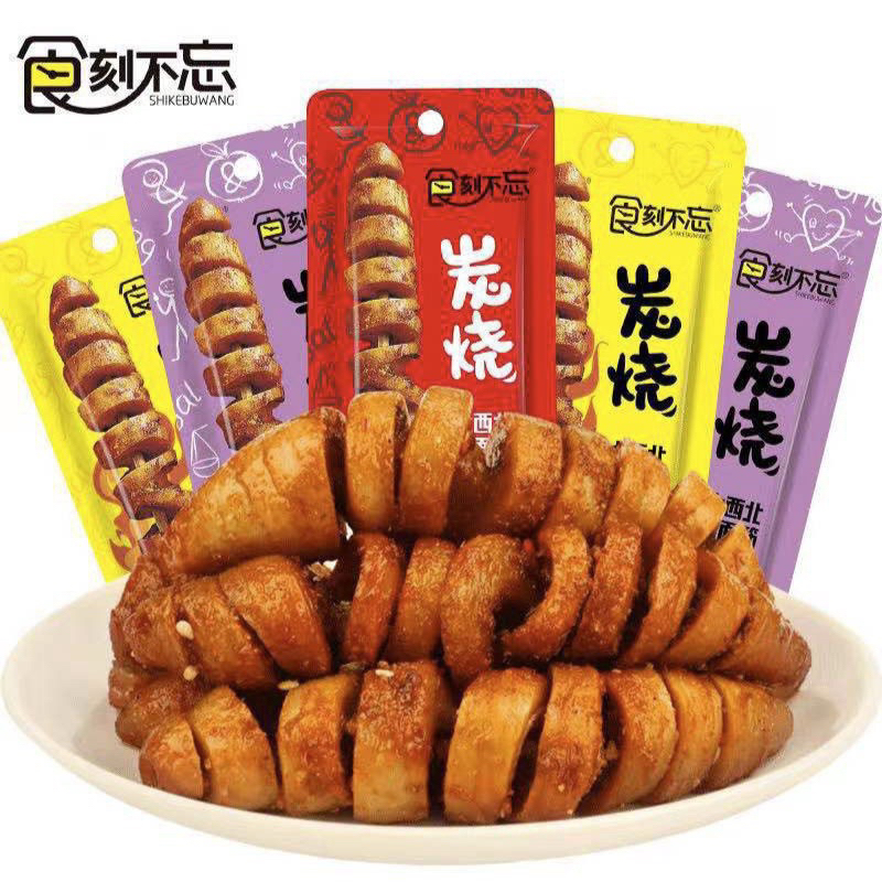 snack cina halal - Grill gluten panggang - 烤面筋-食刻不忘