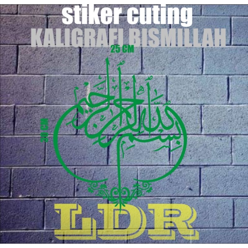 sticker cutting kaligrafi bismillah