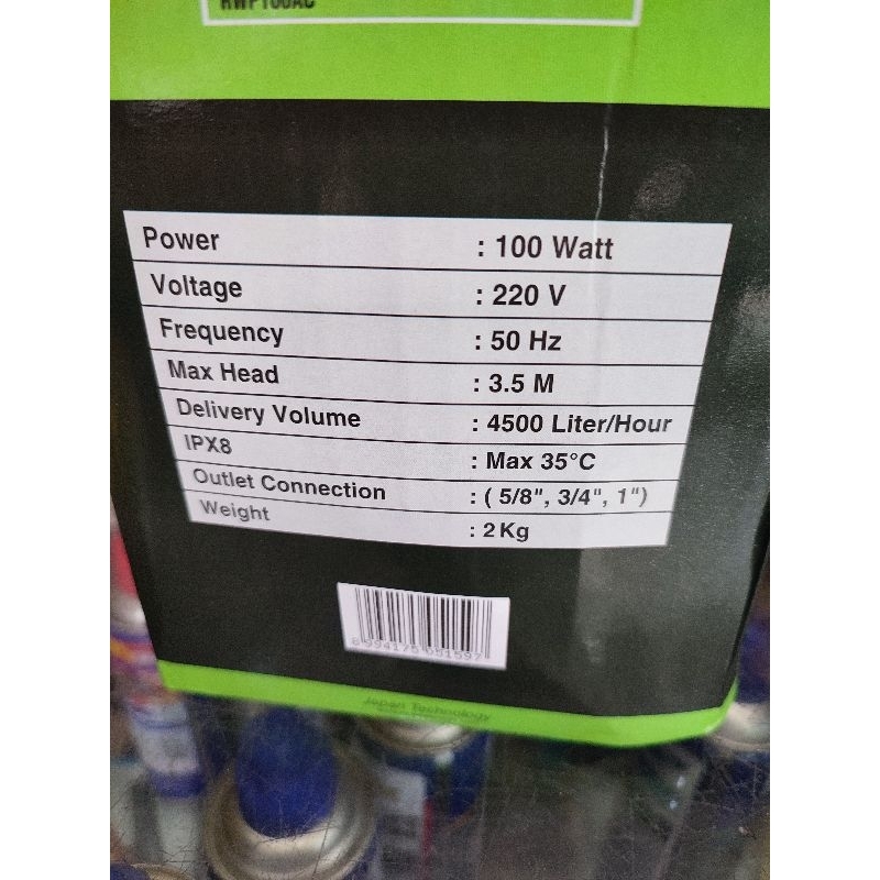 ryu rwp100 ac water pump mesin pompa air celup RWP 100