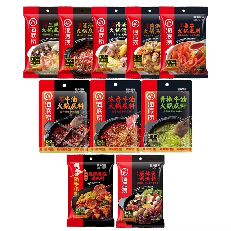 Bumbu Haidilao Instant Hotpot 海底捞火锅底料