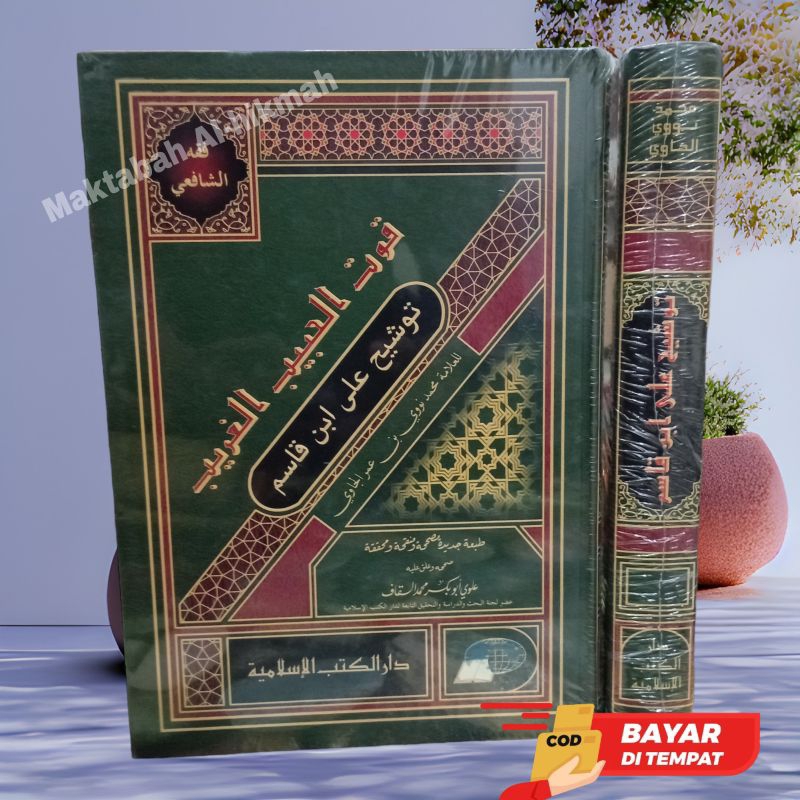 Kitab Tausyeh ala ibni Qosim - Qutul Habib Alghorib Dki Islamiyah