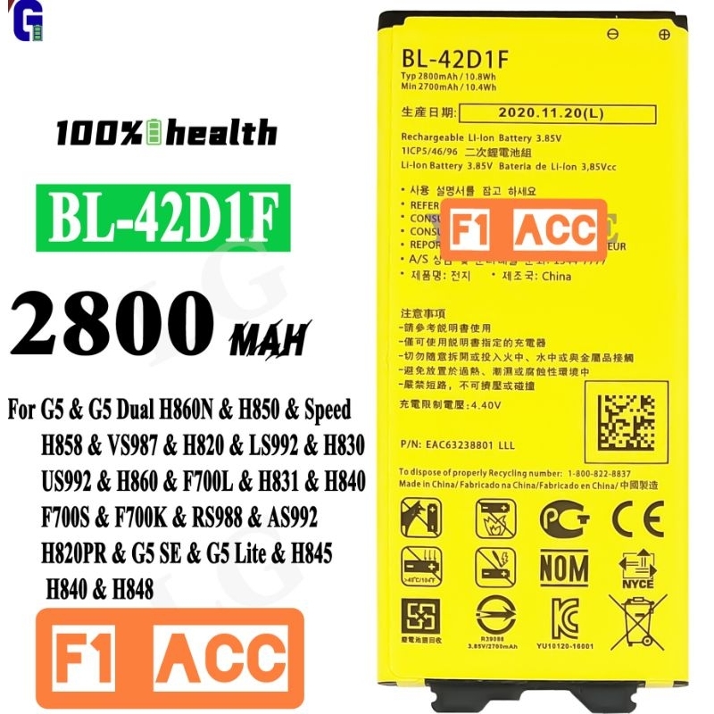 Baterai LG Optimus G5 VS987 US992 BL-42D1F Original Baterai Lg Bl-42d1f optimus g5 vs987 Optimus g5 