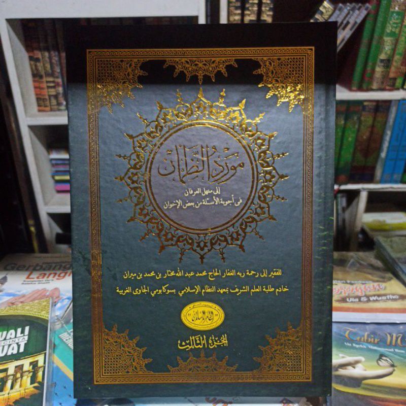 

Mauridudzom'an jilid 3