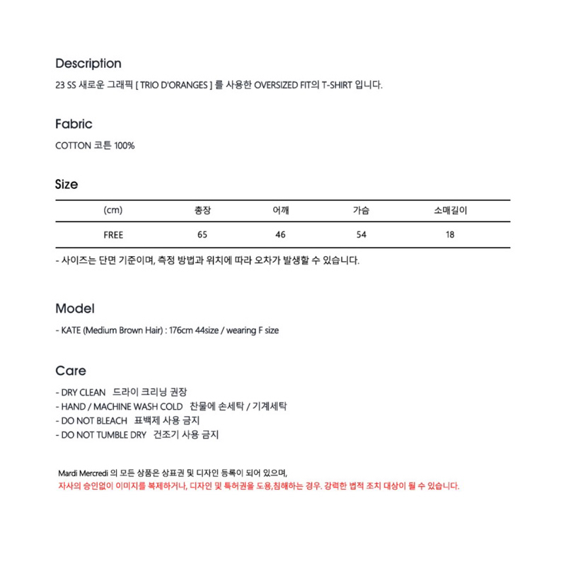 MARDI MERCREDI - Tshirt TRIO D’Oranges