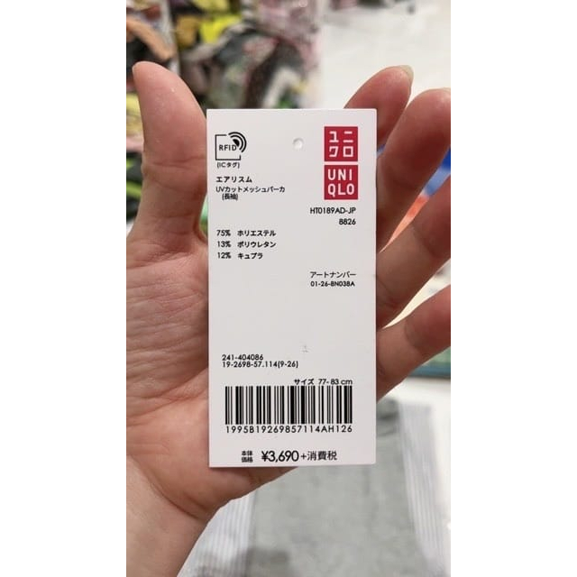 

Label/Hangtag Paket 500pcs untuk aneka ragam jenis produk Free Desain 3i