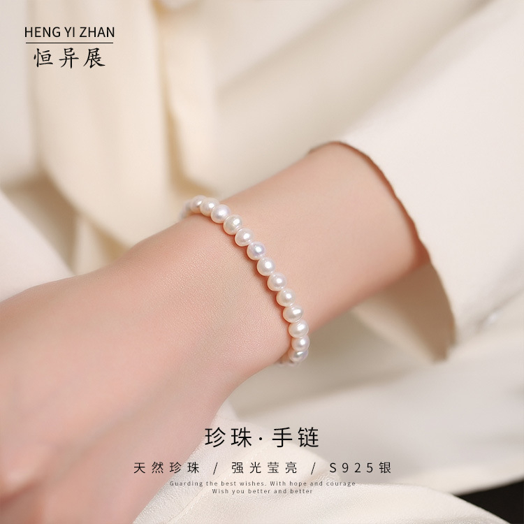Gelang Mutiara 5 mm Model Korean Untuk Pria Dan Wanita Style Korea