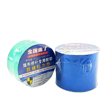 ❤ Lakban Tarpaulin Tape Lem Tempelan Repair Terpal Truk Tenda Kanopi Terpaulin Waterproof Anti Bocor