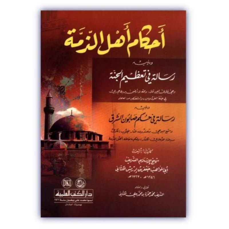 Ahkamu Ahlidz Dzimmah DKI