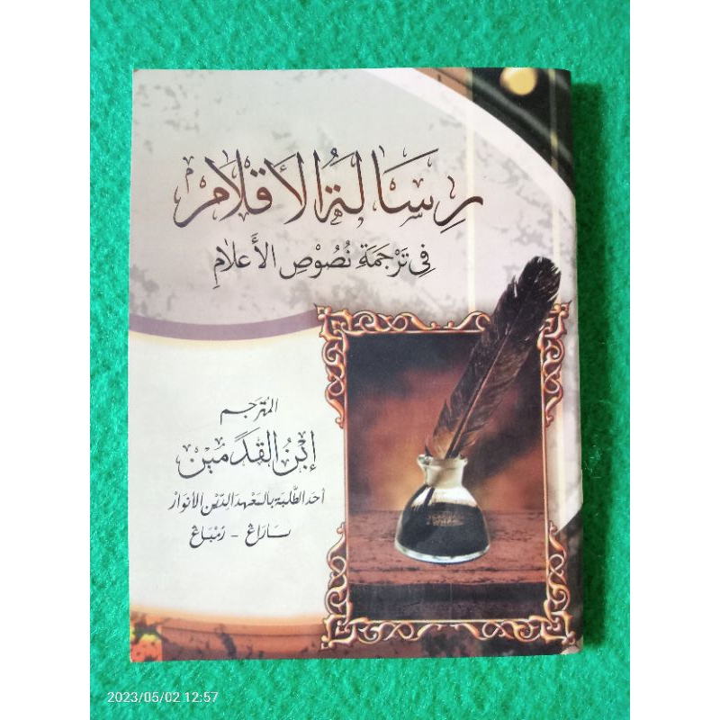 Kitab Risalatul Aqlam Nahwu - Besar & Saku
