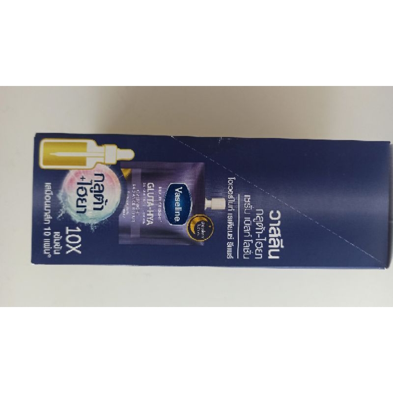 Vaseline Gluta Hya Overnight Radiance 30ml