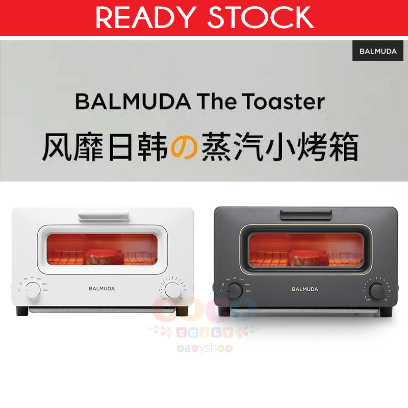 BALMUDA KH01 The Toaster Steam Oven Toaster 5 Cooking Modes Ready Stock