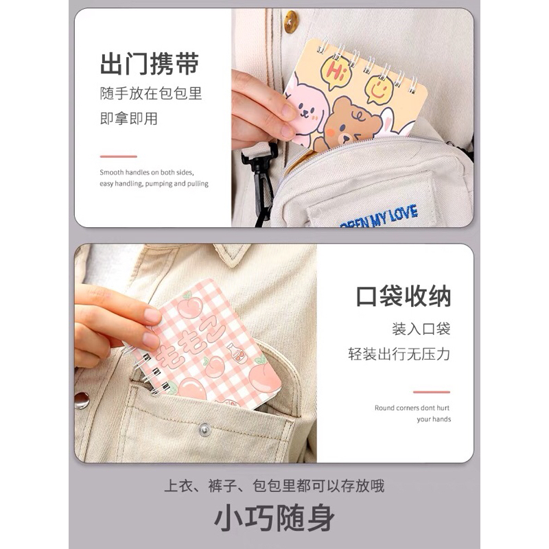 READY STOCK BISA COD - HARDCOVER 80 LEMBAR A7 BUKU TULIS COIL SAKU MINI BERGARIS KARAKTER KARTUN HEWAN LUCU MOTIF KAWAII DESAIN FANCY CUTE AESTHETIC JURNAL DEKORASI GAYA REMAJA CEWEK KOREA ANAK PEREMPUAN NOTEBOOK IMPOR COD DIARY HARIAN AESTHETIC MURAH